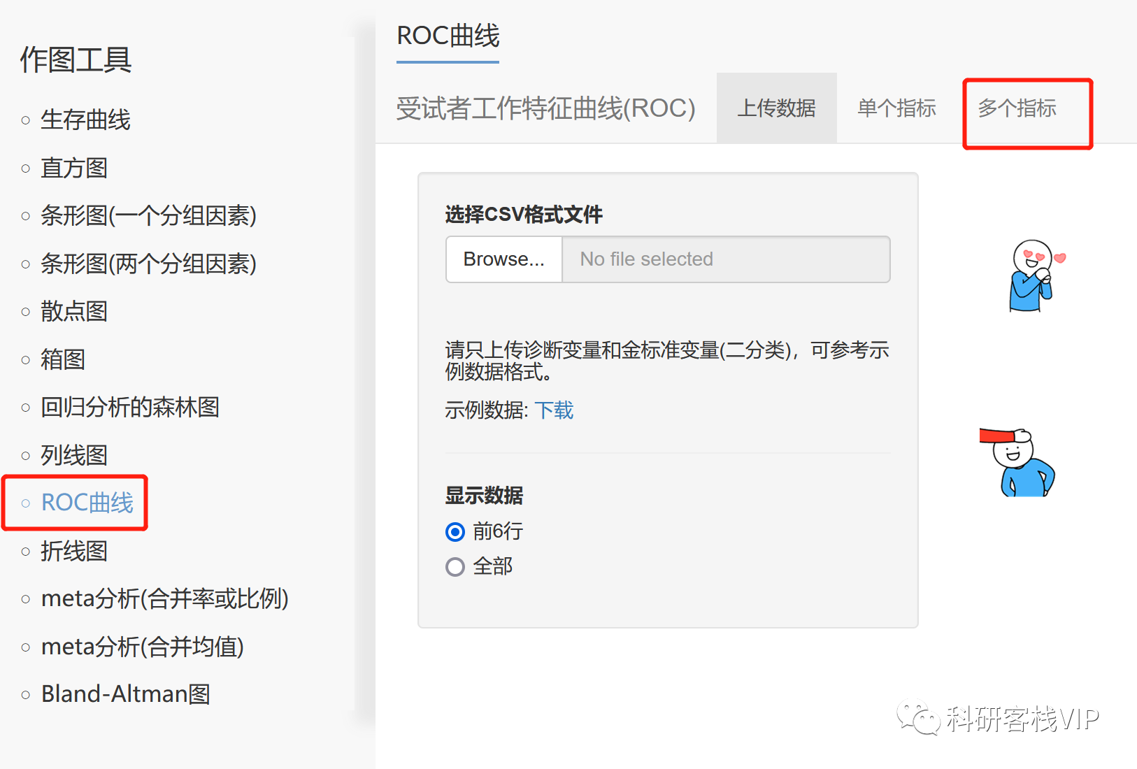da27d8869a5a73d67f3e84735c0224a5.png