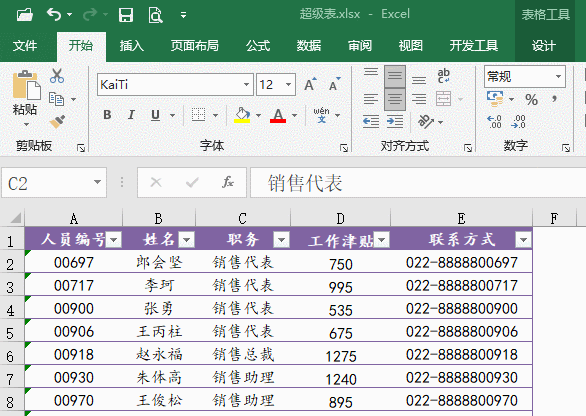 qw4.jpg