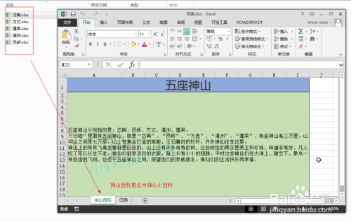 32a127723d03bbea2ae29cfcea43d7d4493154f8.jpg