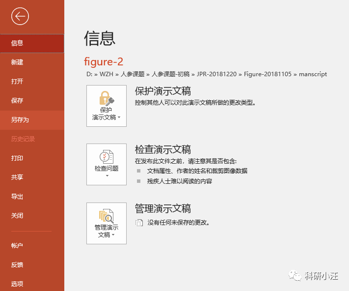 2a82159c83a74c6197e7cd22e3d2f538.png